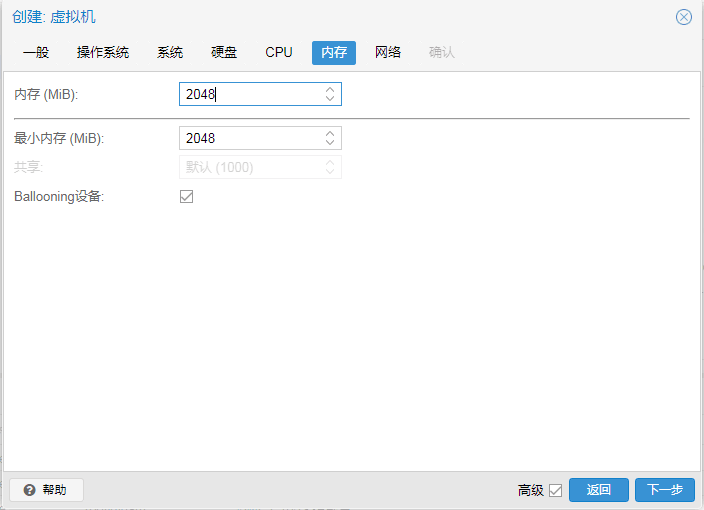在Proxmox VE（PVE）安装黑群晖方法