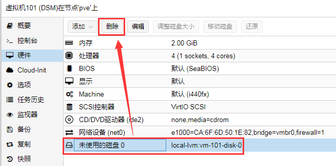 在Proxmox VE（PVE）安装黑群晖方法