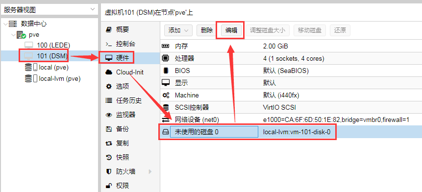 在Proxmox VE（PVE）安装黑群晖方法