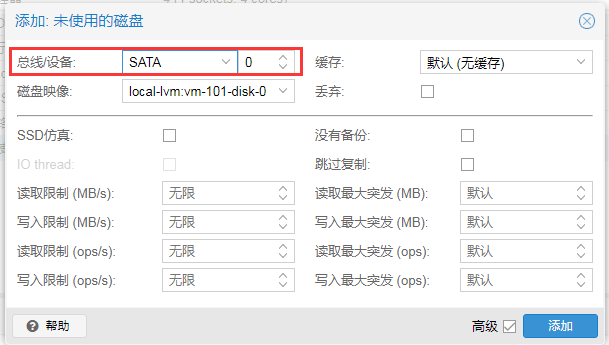 在Proxmox VE（PVE）安装黑群晖方法