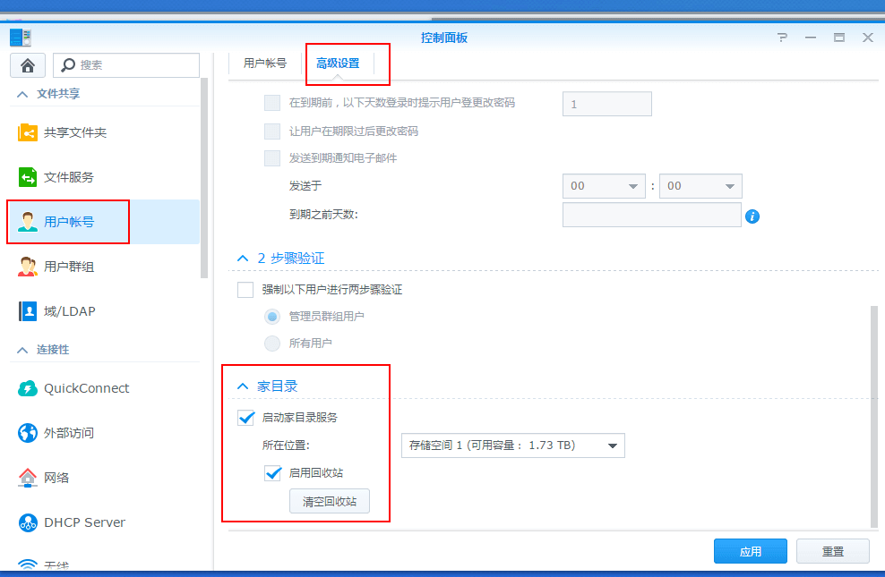 黑群晖常见问题收集【最后更新日期：2021年3月1日】不定时更新中。。。