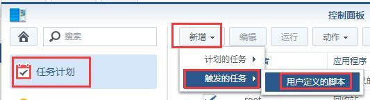 黑群晖升级到6.23-25426up2报错文件毁损（卡95%）的解决方法