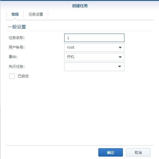 黑群晖升级到6.23-25426up2报错文件毁损（卡95%）的解决方法