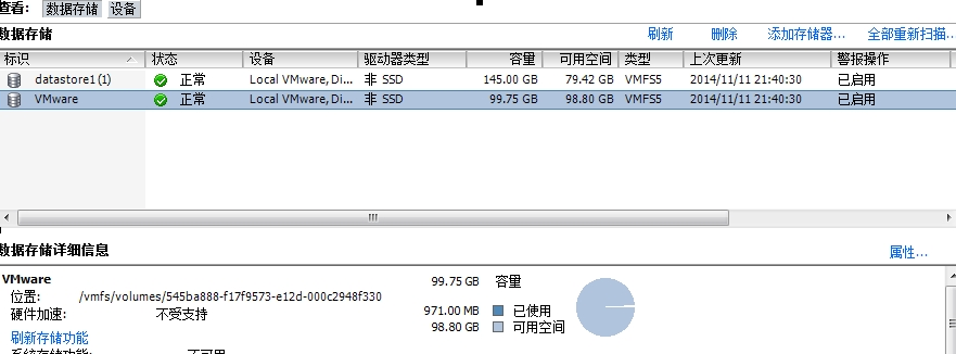 VMware vSphere虚拟化-VMware ESXi 5.5组件添加本地磁盘--虚拟机扩容