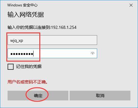 Windows访问群晖NAS文件的两种常用方法