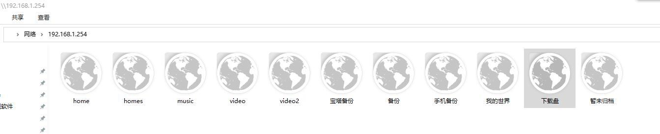 Windows访问群晖NAS文件的两种常用方法