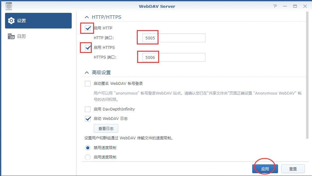 Windows访问群晖NAS文件的两种常用方法