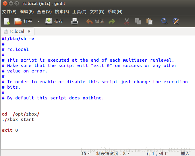 Debian9/10添加开机自启动方法rc.local