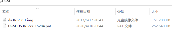 爱快软路由上安装黑群晖方法教程