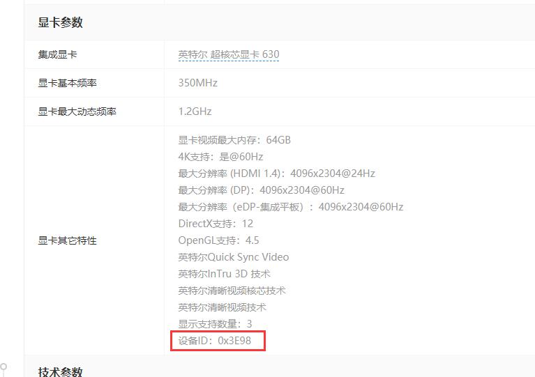 黑群晖9代10代11代cpu安装DS918核显不显示、无法硬解的设置方法（支持DSM6.X和DSM7.X，也支持虚拟机环境）