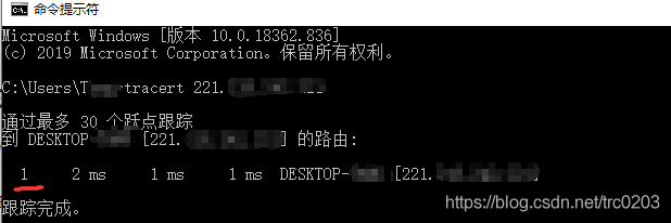 腾讯云+动态公网IP+黑裙ddns远程访问