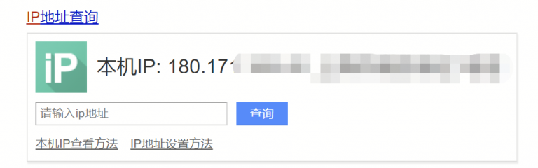 Openwrt设置ddns（动态dns）