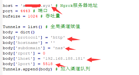 解决ngrok内存泄露的问题，下载量大内存占用大的问题。