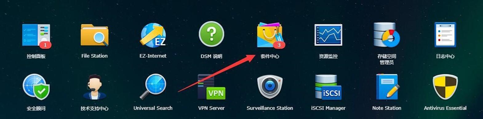 群晖Docker套件下搭建运行MSSQL方法