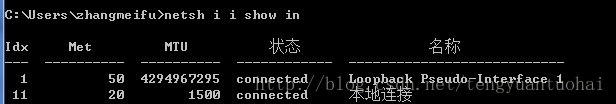 win7绑定ARP 保存ARP项添加失败: 拒绝访问，解决方法