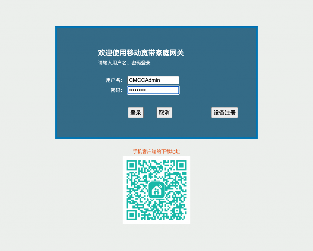 光猫改桥接，路由器pppoe拨号获取ipv6方法