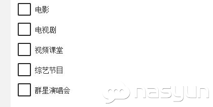  黑群晖Docker安装官方EMBY最新教程