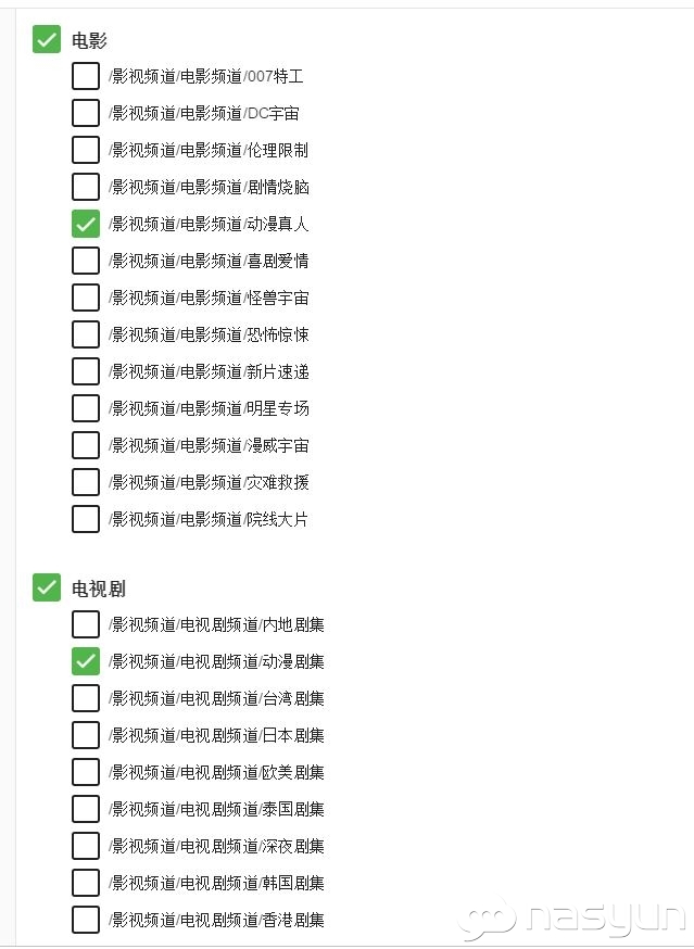  黑群晖Docker安装官方EMBY最新教程