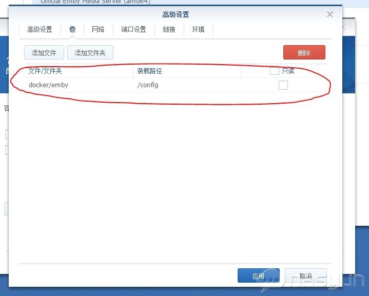  黑群晖Docker安装官方EMBY最新教程