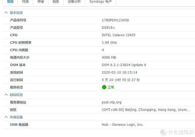 黑群晖安装emby是选择套件版还是docker版