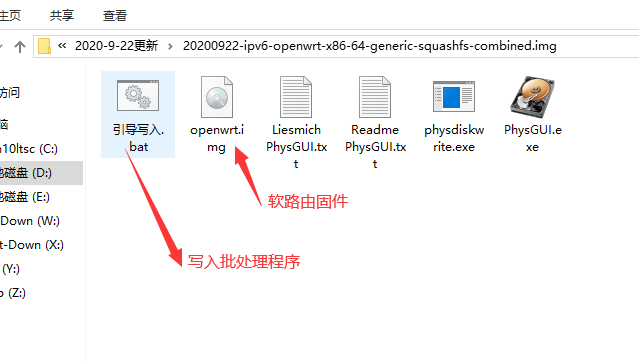 openwrt-lede软路由（单网卡版）单臂路由设置方法