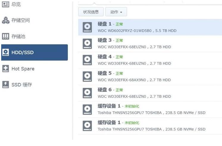 黑群晖DS918+开启支持M.2 Nvme固态硬盘做缓存方法和视频教程（已经支持DSM6.23版本）附补丁下载