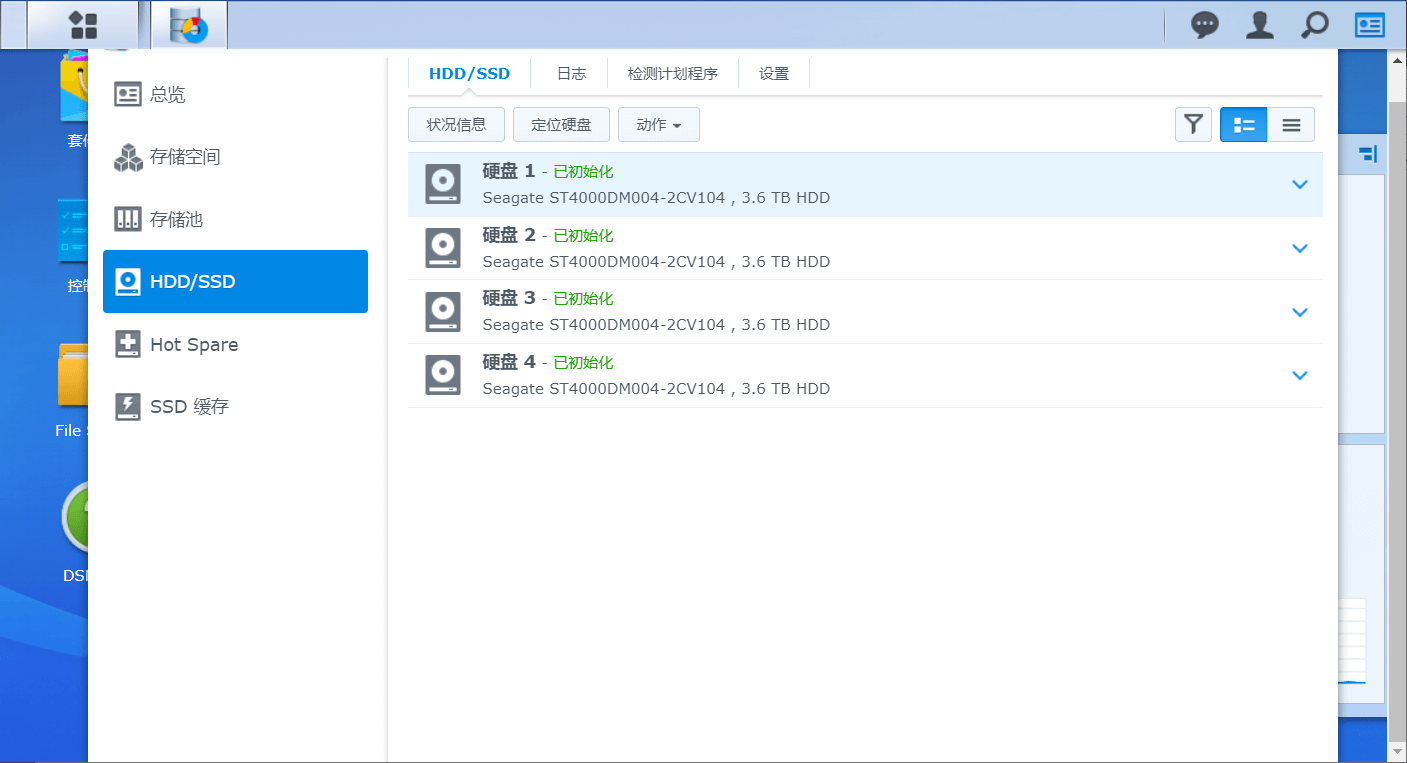 黑群晖 DS918+ 修改引导参数隐藏引导盘和数据盘方法教程