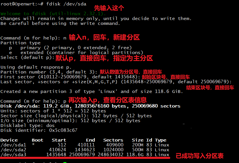 Openwrt软路由如何挂载剩余硬盘空间的方法