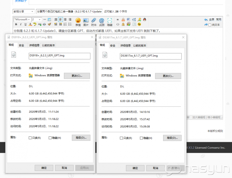 黑群晖最新打包的二合一镜像（DS918-6.2.3 和DS3617- 6.1.7Update3）稳定无广告纯净版