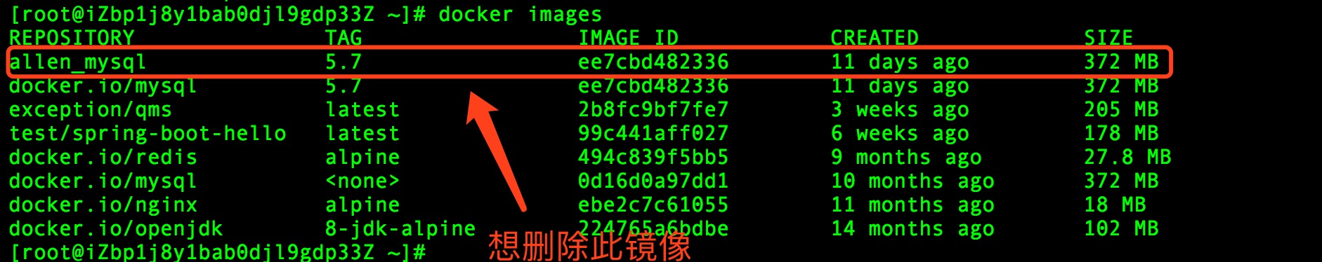 群晖docker 删除及清理镜像的方法教程