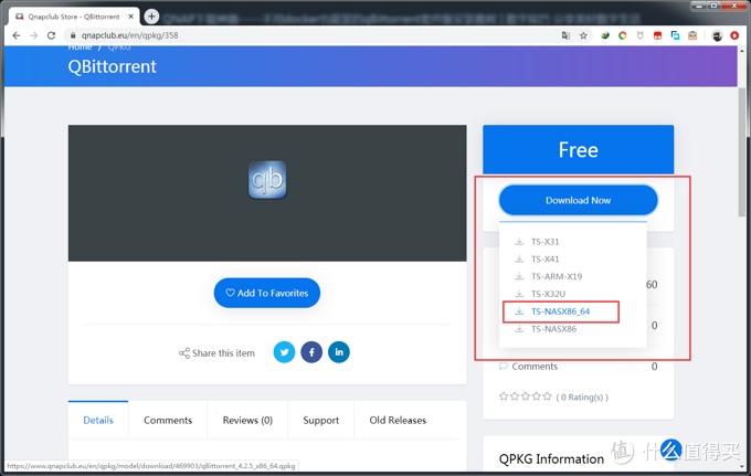 威联通-QNAP下载工具qBittorrent和Transmission安装与配置教程
