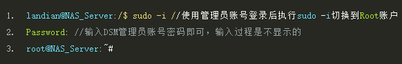 更新群晖DSM系统时显示容量不足无法更新的解决办法