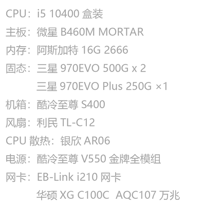 ESXI虚拟安装黑群晖DS918+,直通SATA控制器、万兆网卡、NVME缓存盘超详细教程 