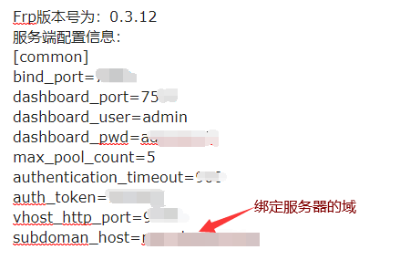 UNRAID安装用frpc客户端实现外网穿透方法