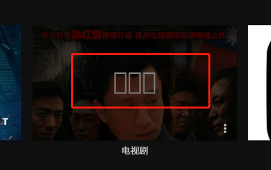 jellyfin关于字幕和封面图片字体显示方块的解决方法(dock安装)