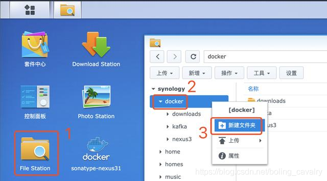 群晖docker搭建部署mysql方法教程