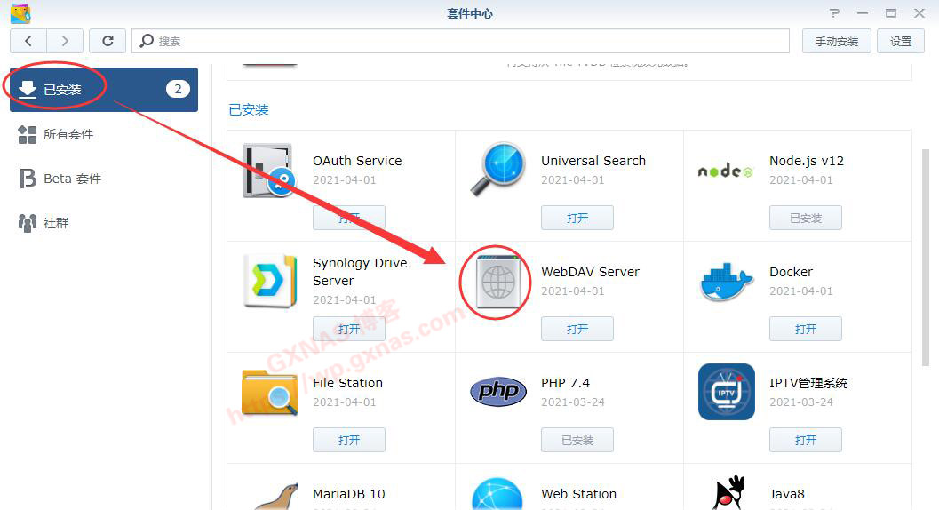 群晖WEBDAV套件升级，引起Win系统挂载写入文件失败（或文件写入大小为0）的解决方法