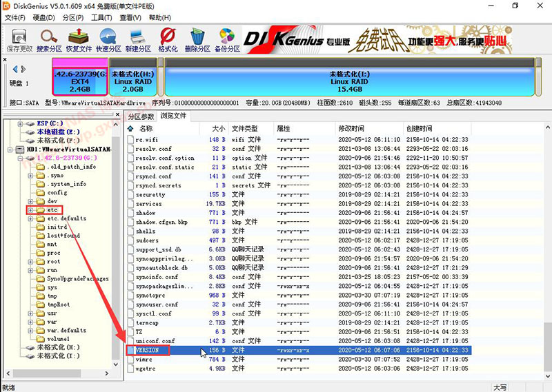 黑群晖升级到6.2.4最新版本失联后，不影响数据及设置降级重装的方法