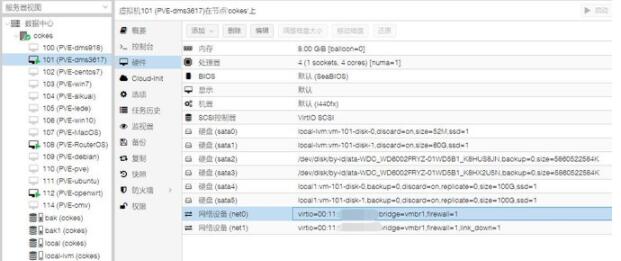 Proxmox VE 5/6（PVE）虚拟机添加RTL 8125芯片2.5G的USB网卡驱动方法