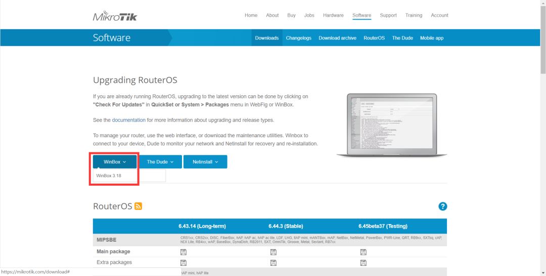 官方Mikrotik Routeros有线路由器快速设置教程