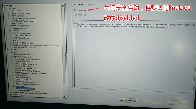 Dell戴尔台式机重装win10系统及bios设置教程(uefi+gpt)