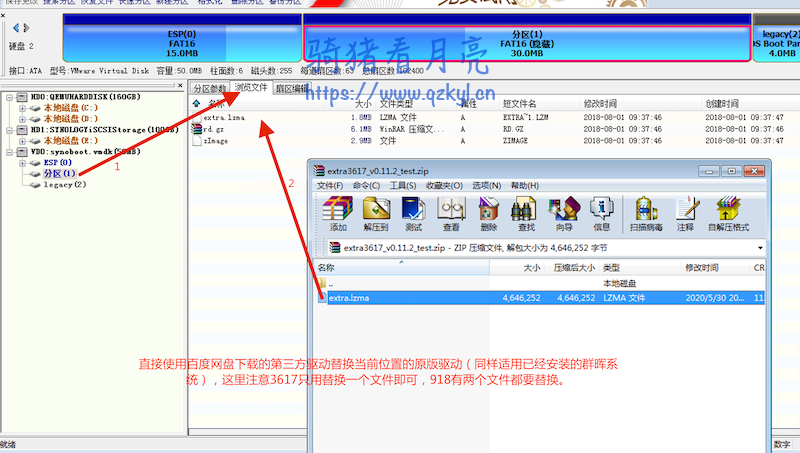 黑群晖引导增加第三方2.5g网卡及各类RTL螃蟹卡驱动方法（提供最新驱动下载）