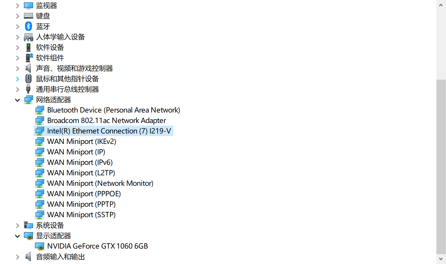 ESXI6.7/ESXI7.0封装最新版英特尔I219V网卡驱动方法及下载
