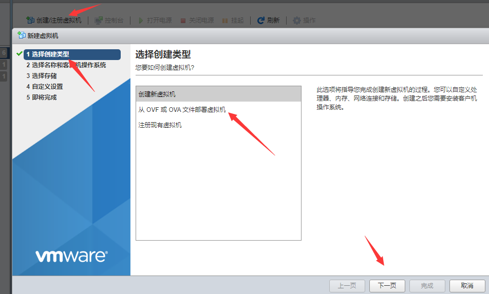 虚拟机vm esxi 安装甜糖矿机挂机赚电费，一键导入懒人专属教程