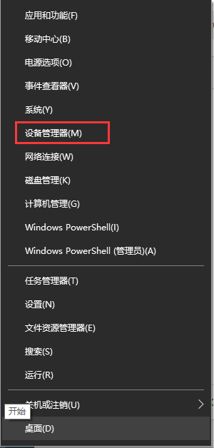 Realtek网卡如何识别具体型号是8111B/8111C/8111D还是8111E