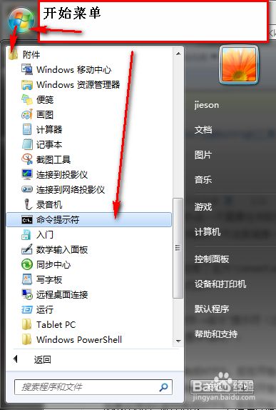 windows fat32转ntfs及ntfs转fat32的方法
