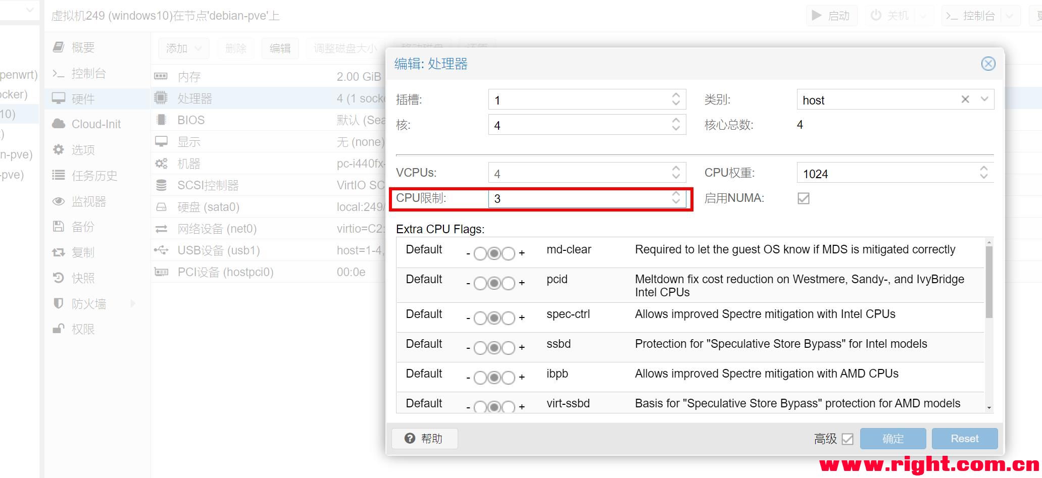 PVE虚拟机Intel核显直通hdmi接入方法