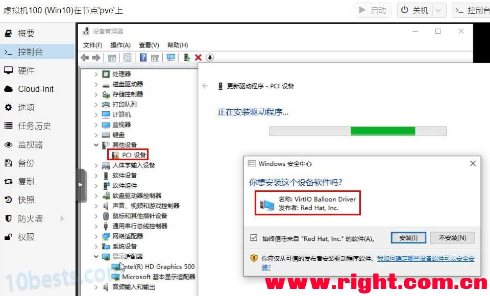 PVE虚拟机直通核显hdmi输出故障分享