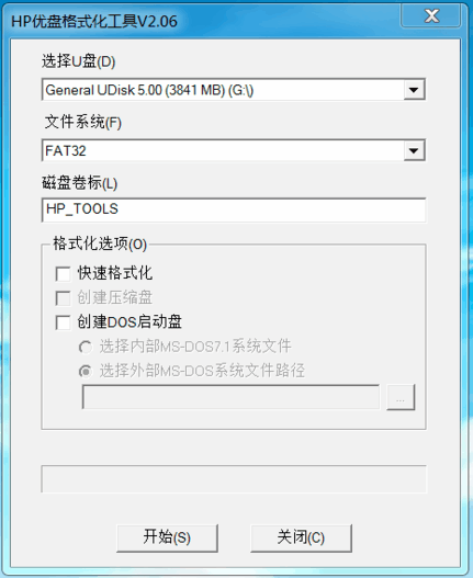 U盘制作dos启动盘的方法