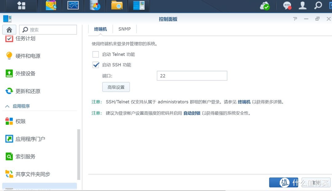 群晖 DS918+将M.2 NVMe SSD 缓存盘设置为储存空间方法